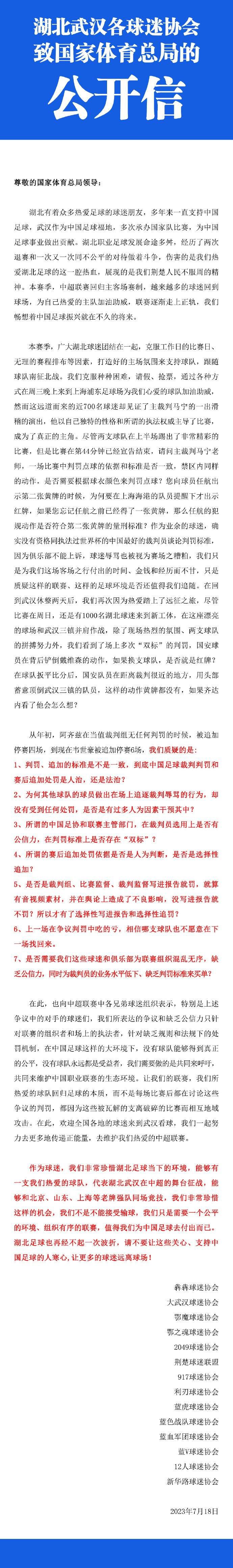 另外，如果你仔细的去分析本场比赛，曼联也不乏能够破门的机会。